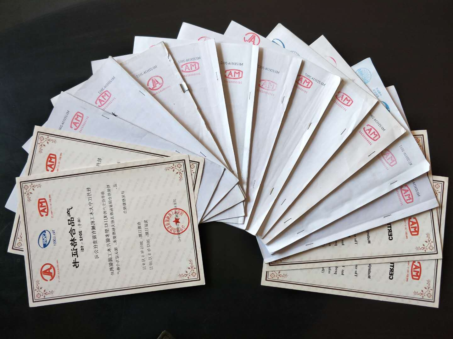 部分国家木工KAIYUN（中国体育）官方网站质量监督检验中心合格证书